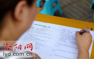 交通安全知識(shí)試卷b卷