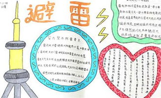 加油站夏季防雷安全知識(shí)