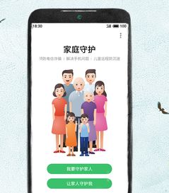 兒童財產(chǎn)安全知識