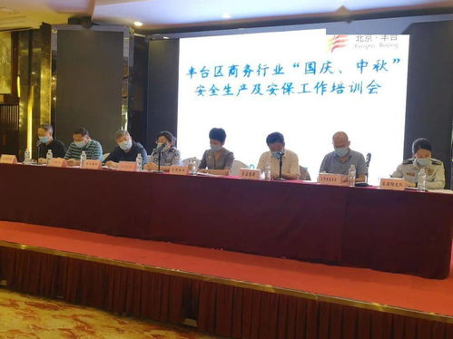 商務(wù)局安全生產(chǎn)小知識宣傳材料