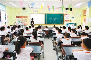 校園安全知識宣講班會