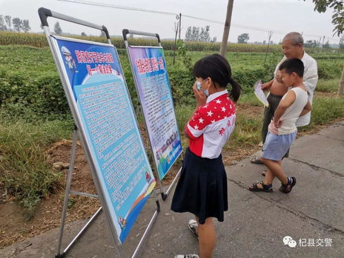 交通安全知識進村屯
