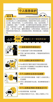 關(guān)網(wǎng)絡(luò)安全知識活動標(biāo)語