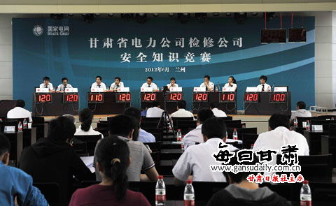 安全知識演講競賽報道