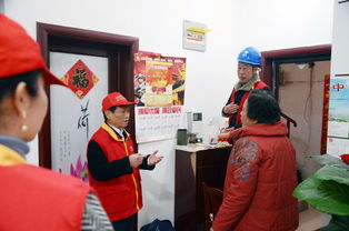 安全知識送進居民家