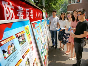 社區(qū)防盜防騙安全知識(shí)宣傳