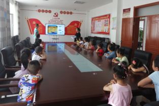 小學生反邪教安全知識講座
