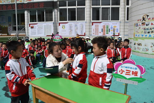 安全知識(shí)競(jìng)賽良好是多少分