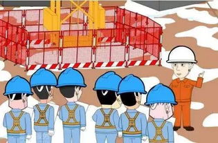 公路冬季安全生產(chǎn)知識