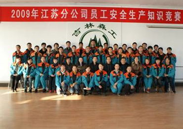 安全知識(shí)競(jìng)賽團(tuán)隊(duì)簡(jiǎn)介范文