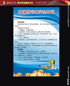 電焊工專業(yè)安全知識(shí)有哪些