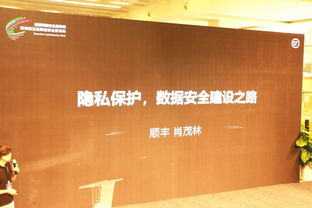 單位電腦網(wǎng)絡(luò)安全知識宣講