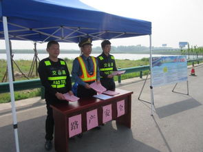 對(duì)高速公路安全知識(shí)宣傳組織