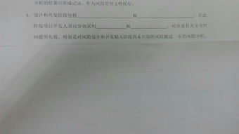 藥品醫(yī)療器械安全檢測知識測試題