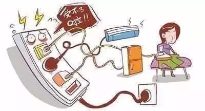 夏季辦公用電安全知識