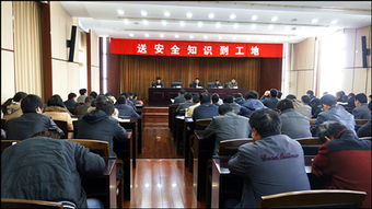 安全知識(shí)勞動(dòng)紀(jì)律培訓(xùn)