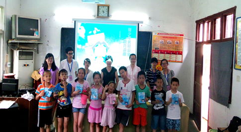 青少安全知識講座簡報(bào)