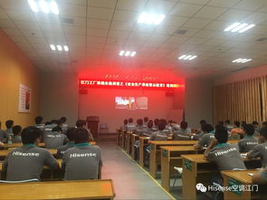 2018企業(yè)班組長安全知識培訓(xùn)