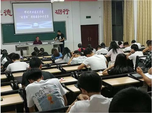 電信集團(tuán)安全綜合知識(shí)競(jìng)賽題庫(kù)