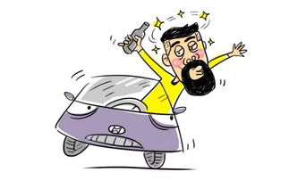 農(nóng)村道路交通安全小知識(shí)