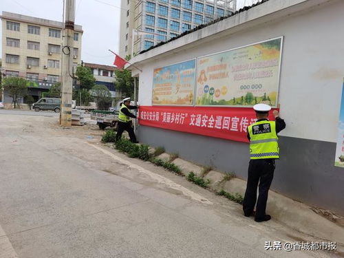 農(nóng)村交通安全知識宣傳橫幅照片