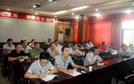 煤礦保衛(wèi)部門安全知識