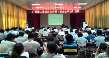 安全生產(chǎn)法知識培訓(xùn)方案