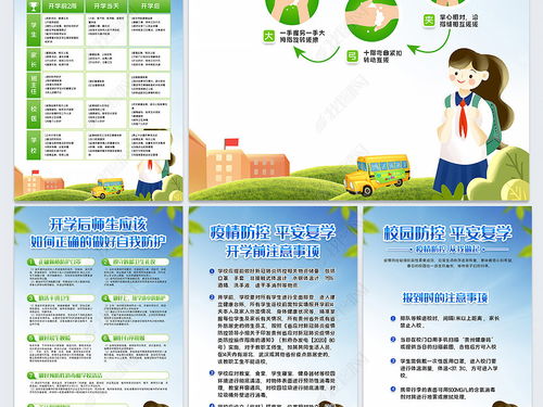 醫(yī)院物資管理安全知識