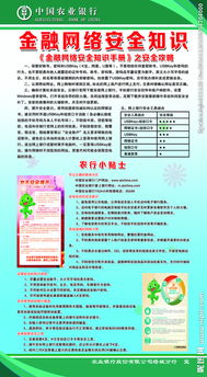 安全知識問答題小精靈網(wǎng)站