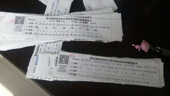 山西省第五屆中小學(xué)安全知識(shí)競(jìng)賽