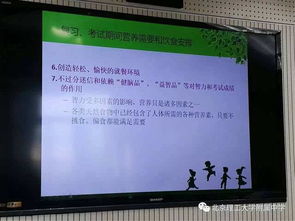 一二級(jí)食品安全知識(shí)題