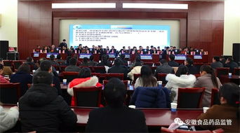 安徽安全生產(chǎn)模擬考試知識競賽