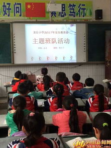 安全過冬防范校園傷害知識