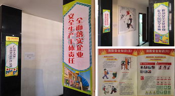 畢節(jié)市2018安全生產(chǎn)知識