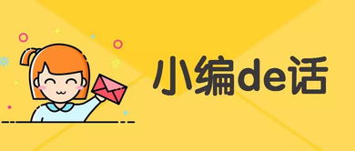 下雨天氣安全知識(shí)