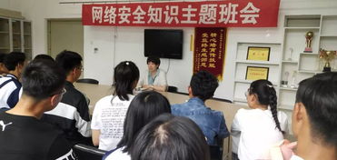 2018大學網(wǎng)絡安全知識題目