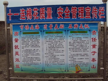 職工學習安全知識的體會