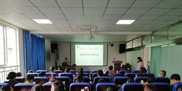 人社局消防安全知識(shí)培訓(xùn)