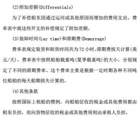 石油行業(yè)安全知識(shí)基礎(chǔ)知識(shí)試題