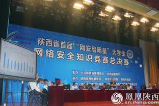 2018黑龍江省中小學(xué)生安全知識