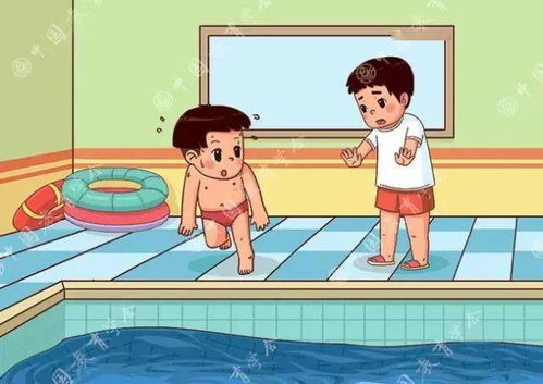 游泳的安全性和相關(guān)安全衛(wèi)生知識(shí)