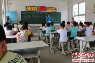 防丟防拐的安全知識(shí)講座