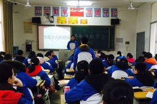 冬季消防安全知識班會