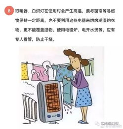 高壓電力安全小知識