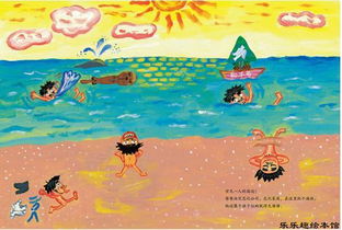 安全知識我知道的繪本故事