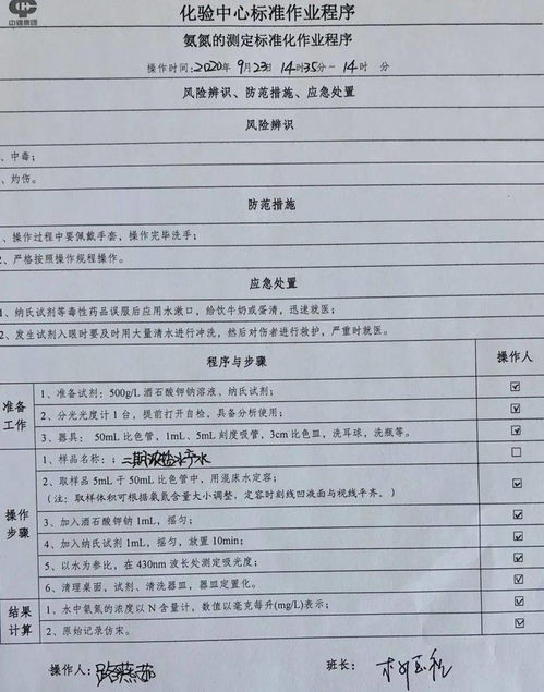 化驗安全生產(chǎn)基本知識