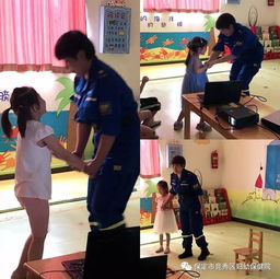 遇到壞人兒童安全教育知識(shí)