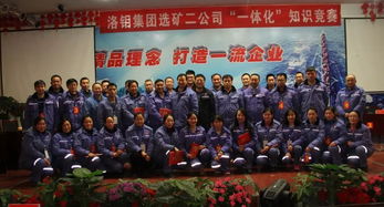 選礦廠安全知識競賽題庫