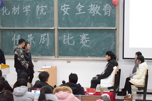 建筑安全教育知識(shí)大賽