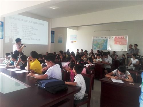 留守兒童安全教育知識(shí)講座